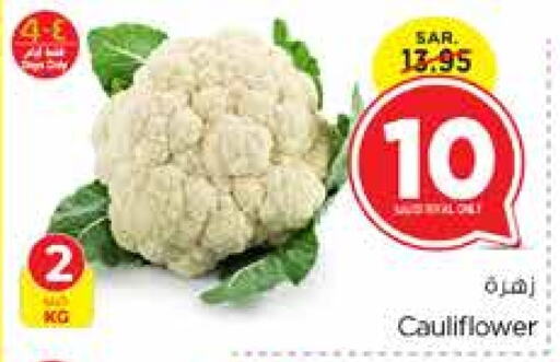 Cauliflower