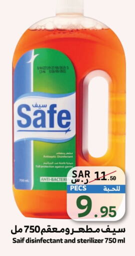  Disinfectant  in Mira Mart Mall in KSA, Saudi Arabia, Saudi - Jeddah