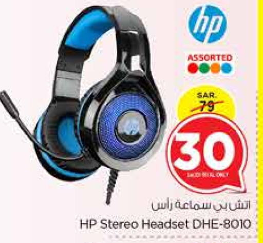 HP Earphone  in Nesto in KSA, Saudi Arabia, Saudi - Jubail