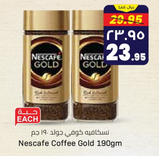 NESCAFE GOLD Coffee  in City Flower in KSA, Saudi Arabia, Saudi - Sakaka