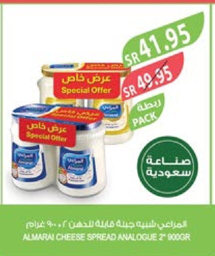 ALMARAI Analogue cream  in Farm  in KSA, Saudi Arabia, Saudi - Al Khobar