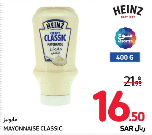 HEINZ