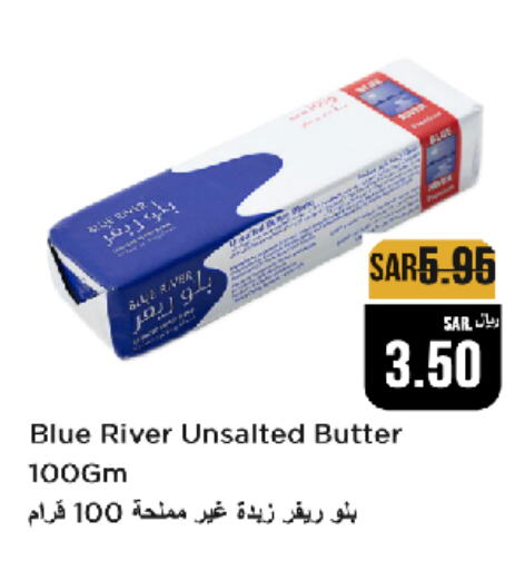 BLUE RIVER   in Budget Food in KSA, Saudi Arabia, Saudi - Riyadh