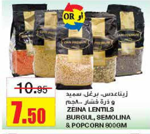    in Al Sadhan Stores in KSA, Saudi Arabia, Saudi - Riyadh