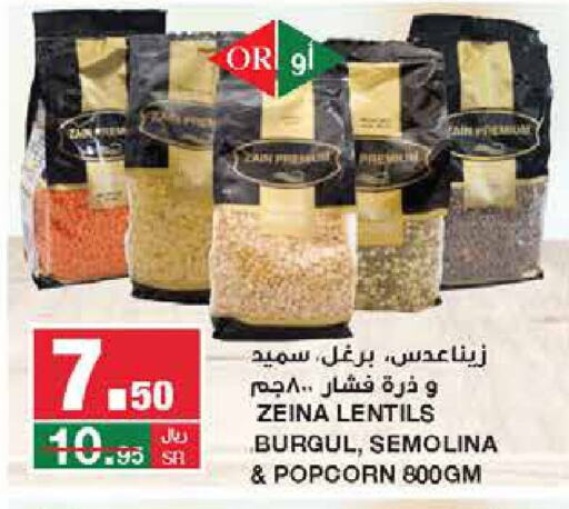  Semolina  in SPAR  in KSA, Saudi Arabia, Saudi - Riyadh