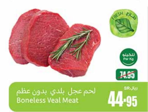  Veal  in Othaim Markets in KSA, Saudi Arabia, Saudi - Jeddah