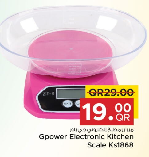  Kitchen Scale  in Family Food Centre in Qatar - Al Wakra