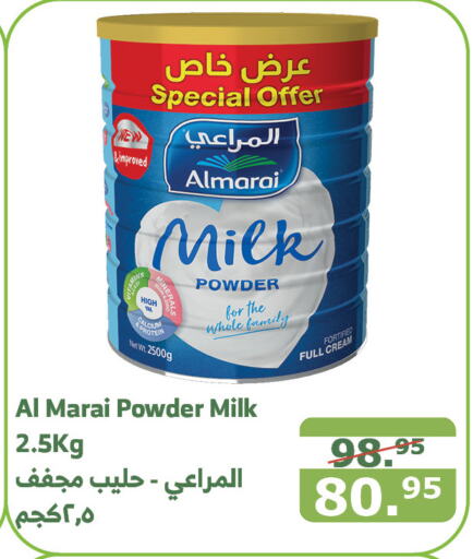 ALMARAI Milk Powder  in Al Raya in KSA, Saudi Arabia, Saudi - Mecca