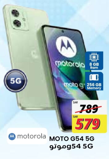 MOTOROLA   in City Flower in KSA, Saudi Arabia, Saudi - Jubail