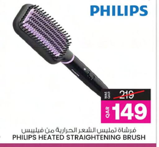 PHILIPS Hair Appliances  in Ansar Gallery in Qatar - Doha