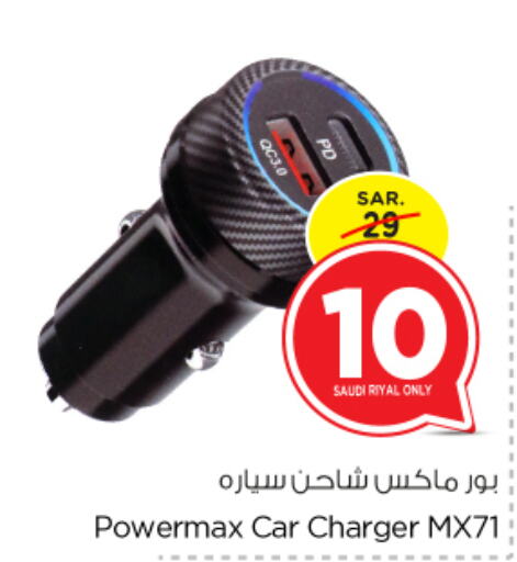  Car Charger  in Nesto in KSA, Saudi Arabia, Saudi - Riyadh