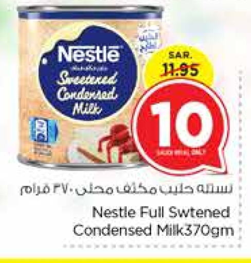 NESTLE Condensed Milk  in Nesto in KSA, Saudi Arabia, Saudi - Jubail