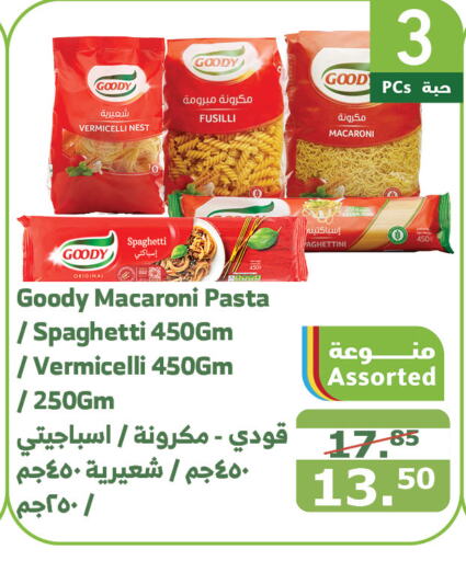 GOODY Spaghetti  in Al Raya in KSA, Saudi Arabia, Saudi - Mecca