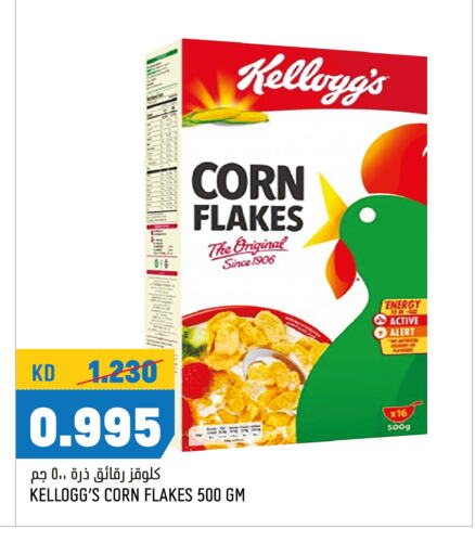 KELLOGGS Corn Flakes  in Oncost in Kuwait