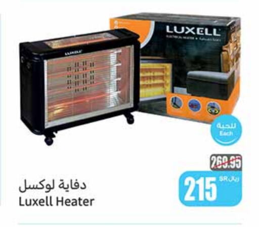  Heater  in Othaim Markets in KSA, Saudi Arabia, Saudi - Jubail