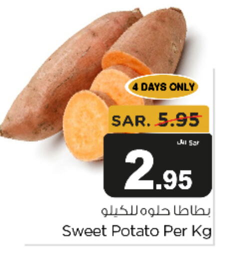  Sweet Potato  in Budget Food in KSA, Saudi Arabia, Saudi - Riyadh