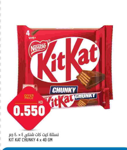 KITKAT