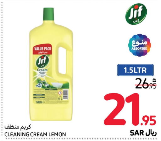 JIF   in Carrefour in KSA, Saudi Arabia, Saudi - Dammam