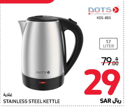 DOTS Kettle  in Carrefour in KSA, Saudi Arabia, Saudi - Dammam