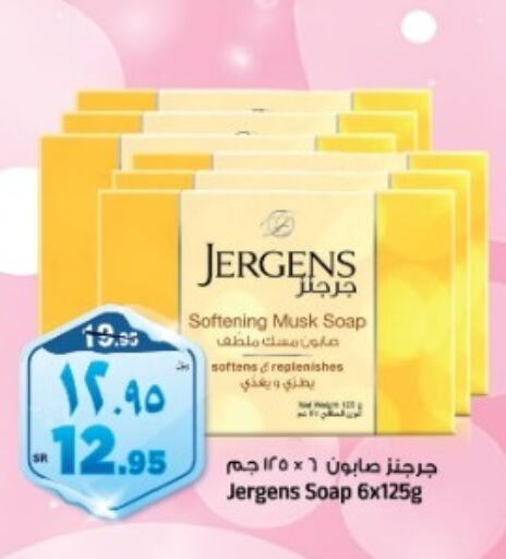 JERGENS