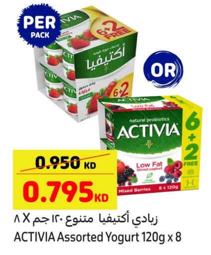 ACTIVIA