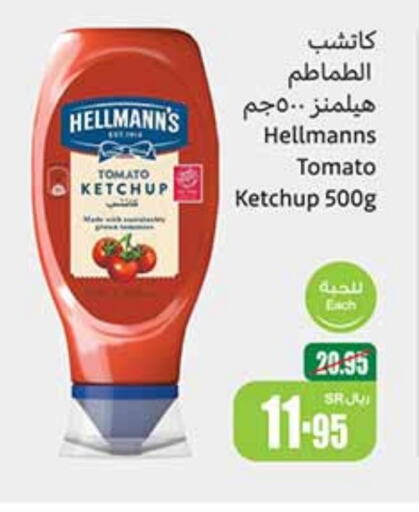  Tomato Ketchup  in Othaim Markets in KSA, Saudi Arabia, Saudi - Unayzah