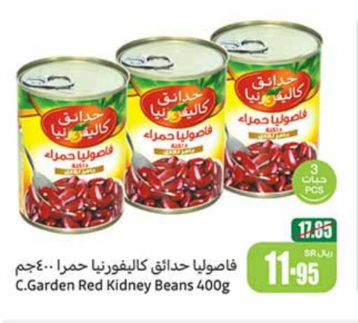 CALIFORNIA   in Othaim Markets in KSA, Saudi Arabia, Saudi - Jubail