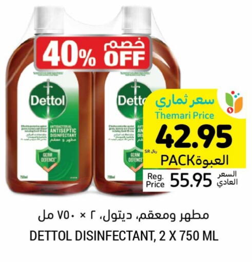 DETTOL Disinfectant  in Tamimi Market in KSA, Saudi Arabia, Saudi - Jubail