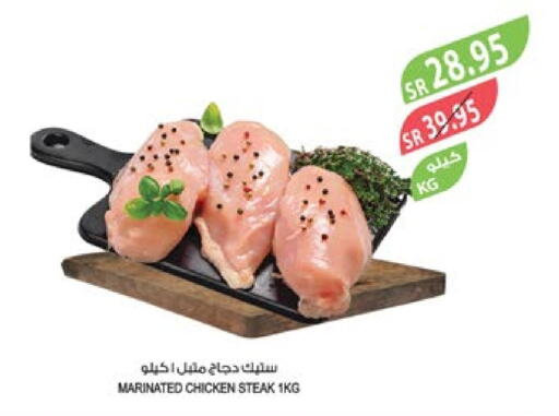  Marinated Chicken  in Farm  in KSA, Saudi Arabia, Saudi - Jubail