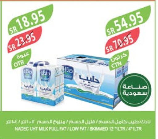 NADEC Long Life / UHT Milk  in Farm  in KSA, Saudi Arabia, Saudi - Jubail