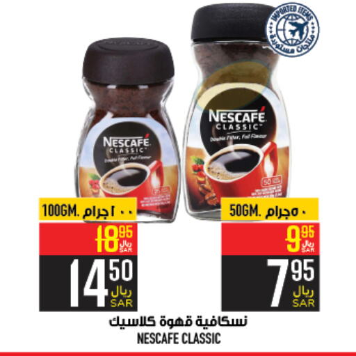 NESCAFE