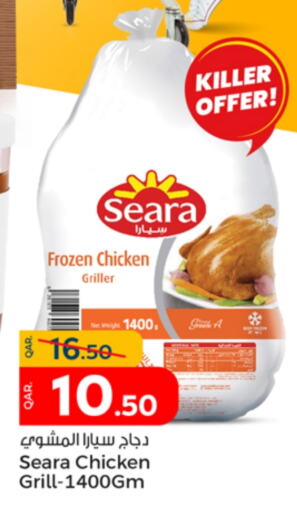 SEARA Frozen Whole Chicken  in Paris Hypermarket in Qatar - Doha