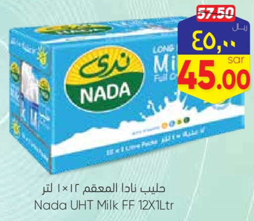 NADA Long Life / UHT Milk  in City Flower in KSA, Saudi Arabia, Saudi - Riyadh