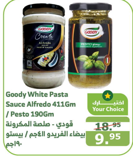 GOODY Pizza & Pasta Sauce  in Al Raya in KSA, Saudi Arabia, Saudi - Mecca