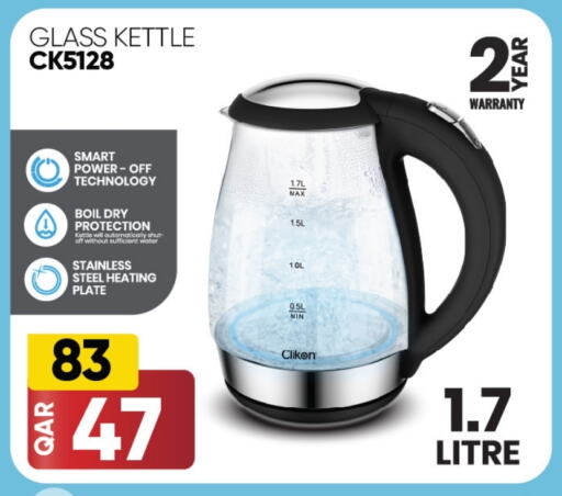 CLIKON Kettle  in Family Food Centre in Qatar - Al Daayen