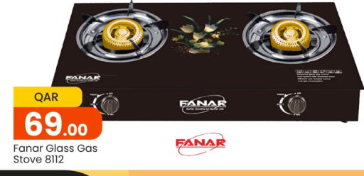 FANAR Gas Cooker  in Paris Hypermarket in Qatar - Doha