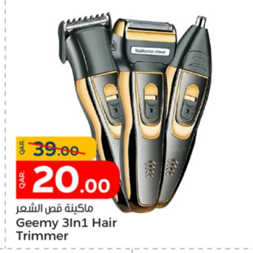  Hair Remover   in Paris Hypermarket in Qatar - Al Wakra