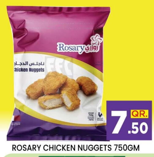  Chicken Nuggets  in Doha Stop n Shop Hypermarket in Qatar - Al Wakra