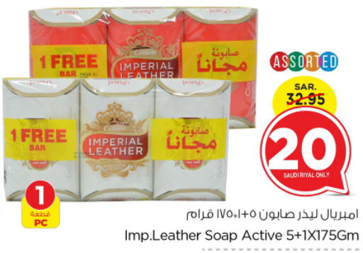 IMPERIAL LEATHER   in Nesto in KSA, Saudi Arabia, Saudi - Riyadh