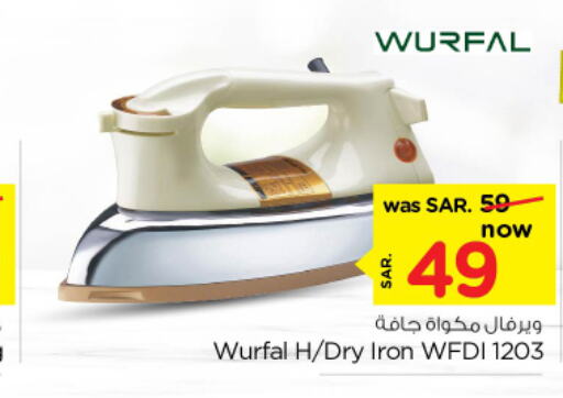 WURFAL Ironbox  in Nesto in KSA, Saudi Arabia, Saudi - Riyadh