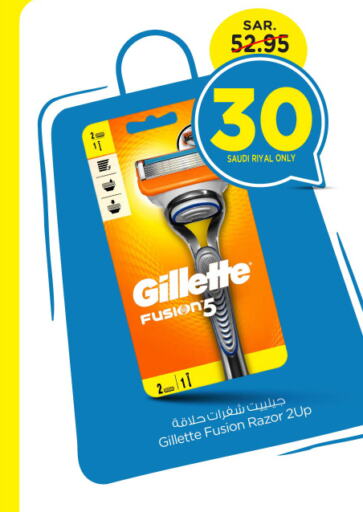 GILLETTE