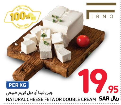  Feta  in Carrefour in KSA, Saudi Arabia, Saudi - Riyadh