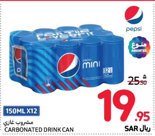 PEPSI   in Carrefour in KSA, Saudi Arabia, Saudi - Jeddah