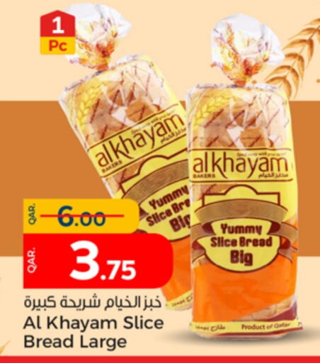    in Paris Hypermarket in Qatar - Al Wakra