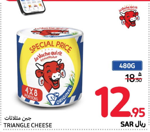 LAVACHQUIRIT Triangle Cheese  in Carrefour in KSA, Saudi Arabia, Saudi - Jeddah