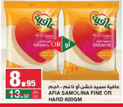 AFIA Semolina  in SPAR  in KSA, Saudi Arabia, Saudi - Riyadh