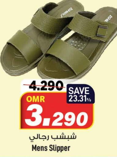    in MARK & SAVE in Oman - Muscat