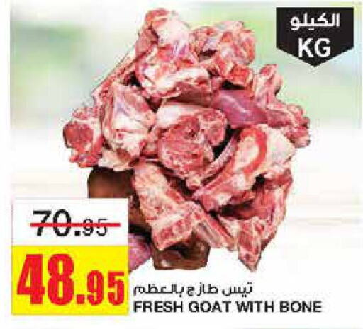  Mutton / Lamb  in Al Sadhan Stores in KSA, Saudi Arabia, Saudi - Riyadh