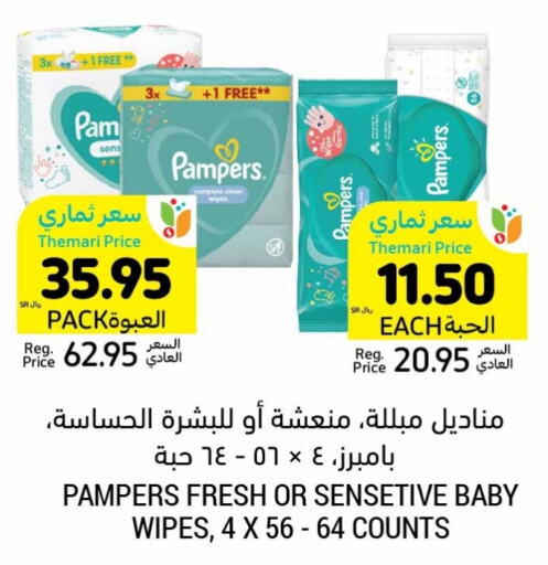 Pampers   in Tamimi Market in KSA, Saudi Arabia, Saudi - Jubail