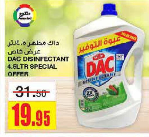 DAC Disinfectant  in Al Sadhan Stores in KSA, Saudi Arabia, Saudi - Riyadh